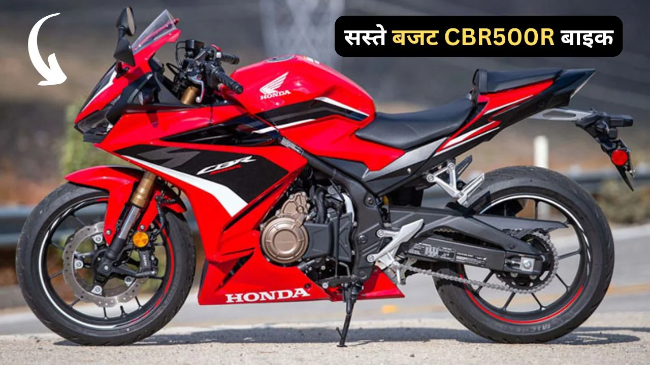 Honda CBR500R