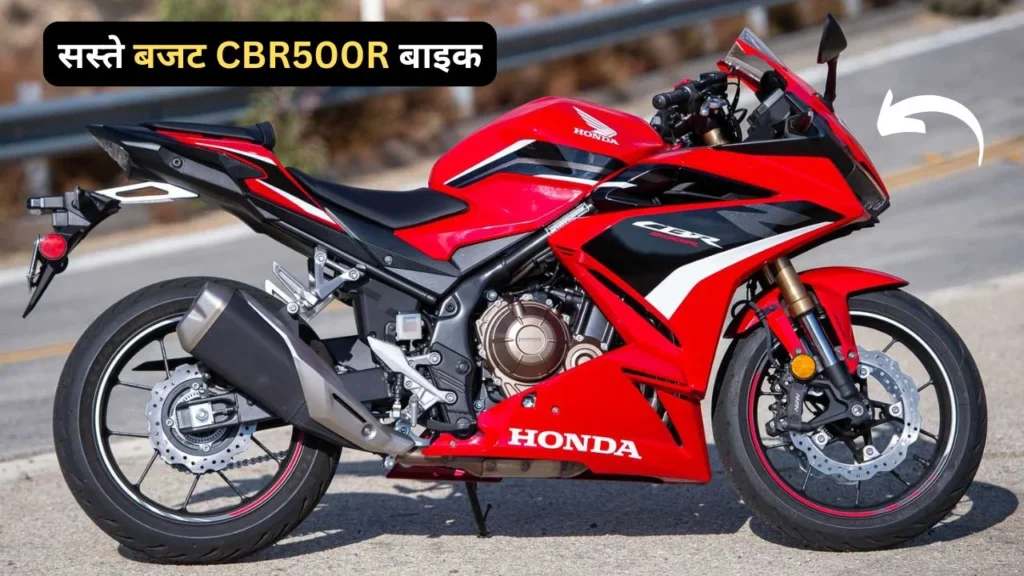 Honda CBR500R