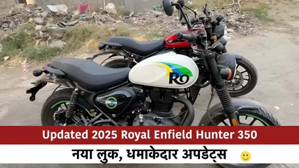 Royal Enfield Hunter 350 New Model 2025